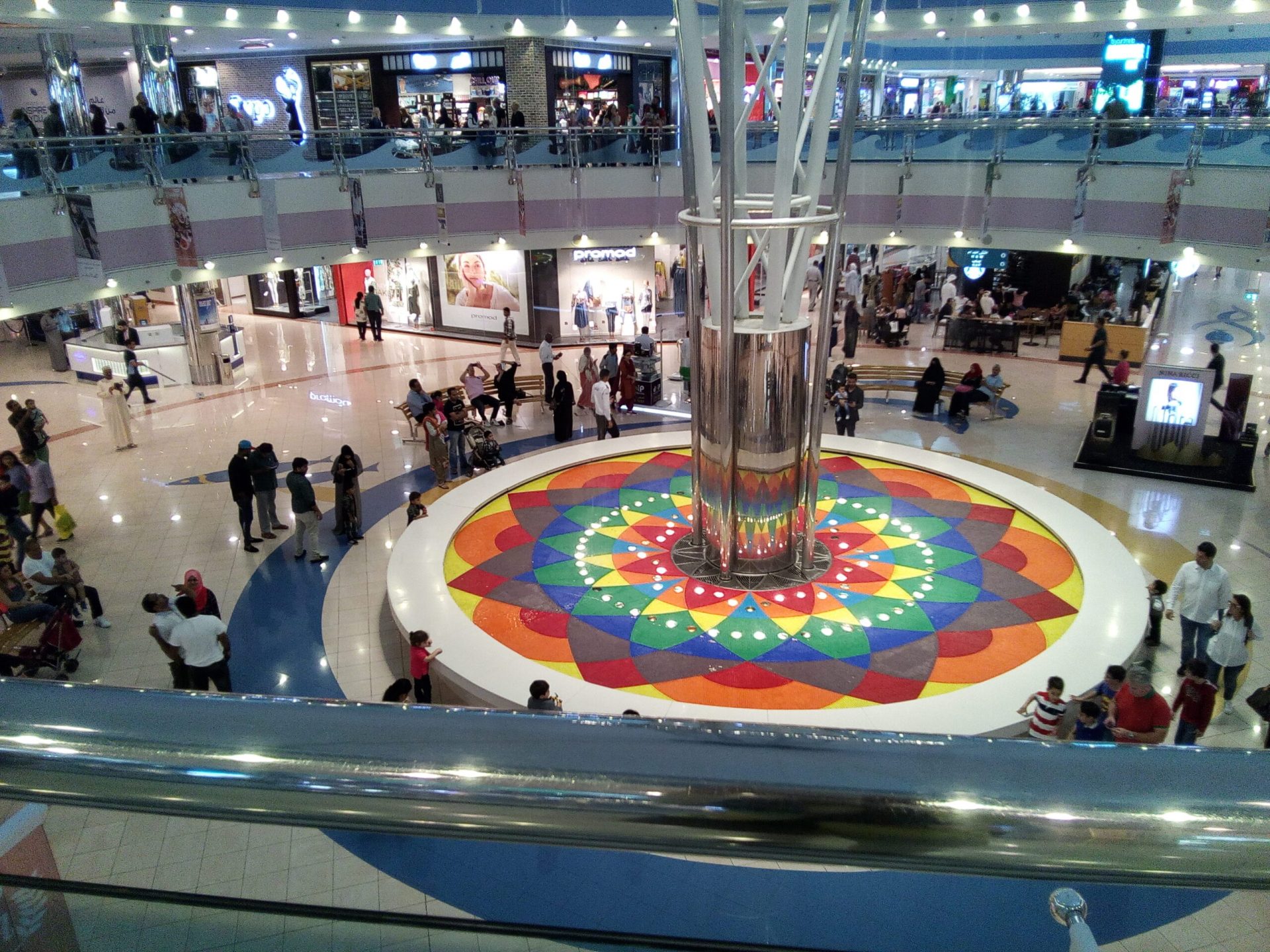 Marina Mall